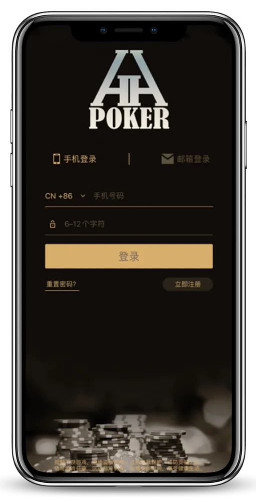 wepuker官网下载